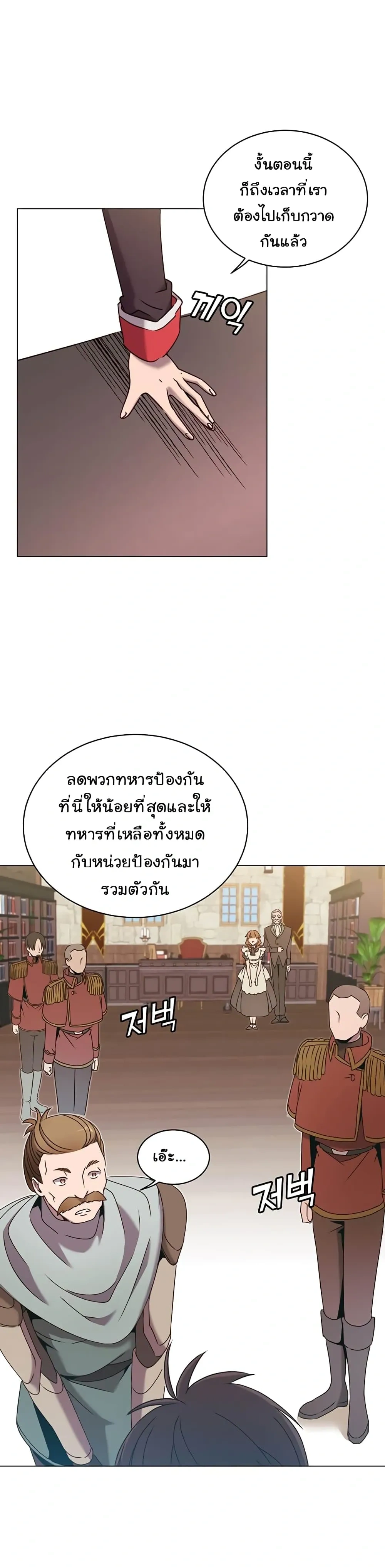 หน้าที่ 26