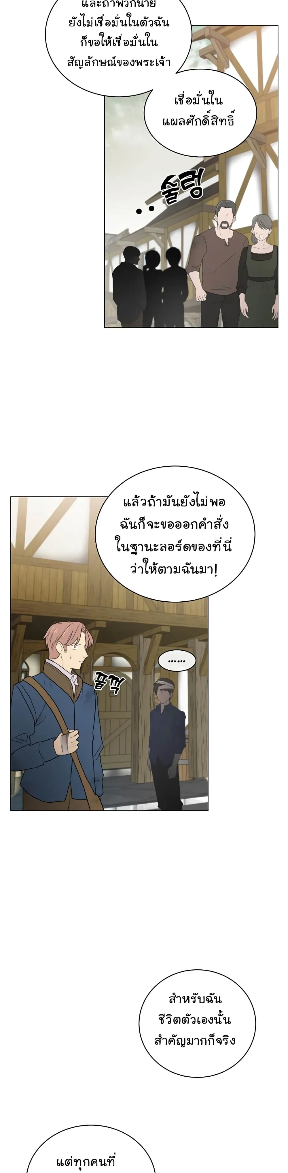 หน้าที่ 33