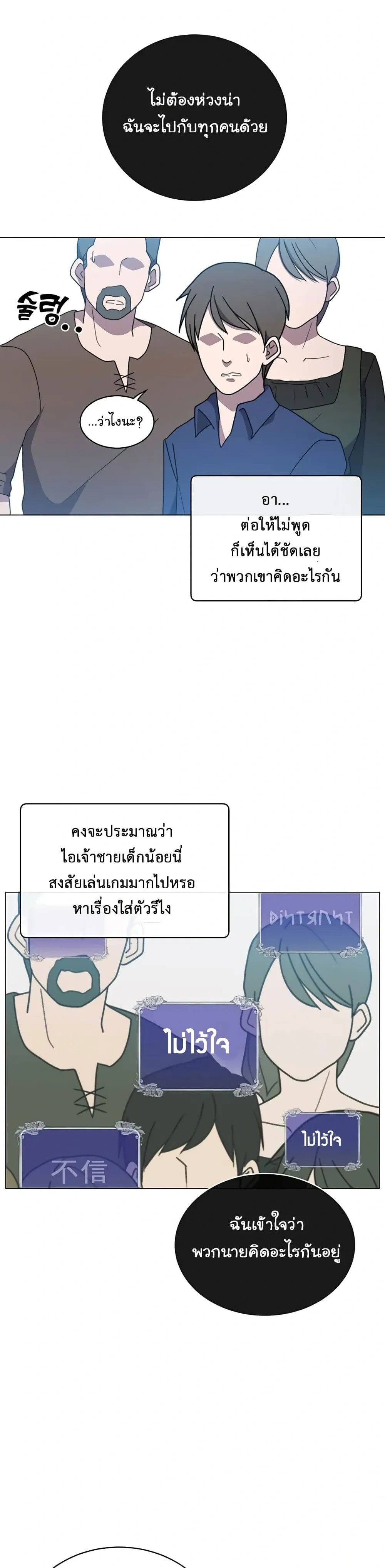 หน้าที่ 31