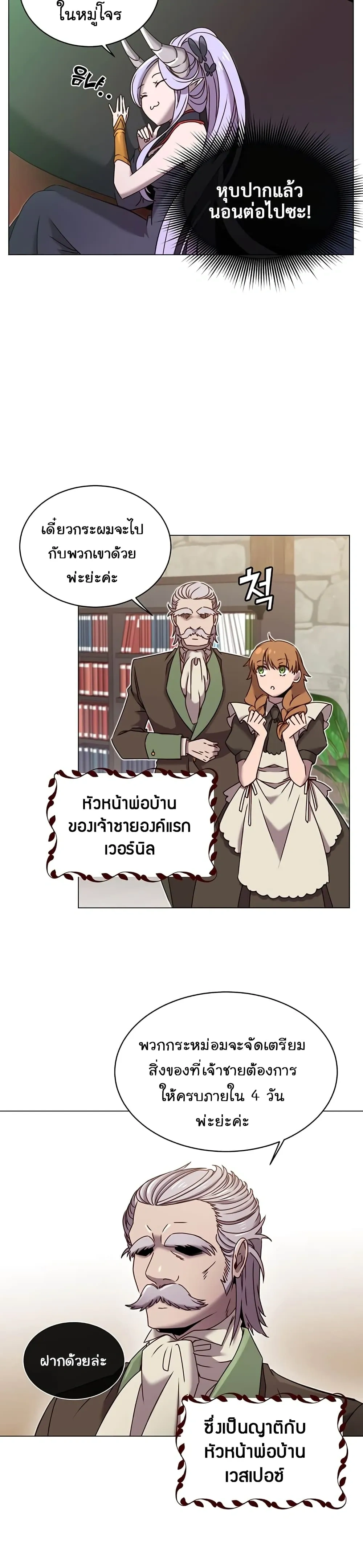 หน้าที่ 25