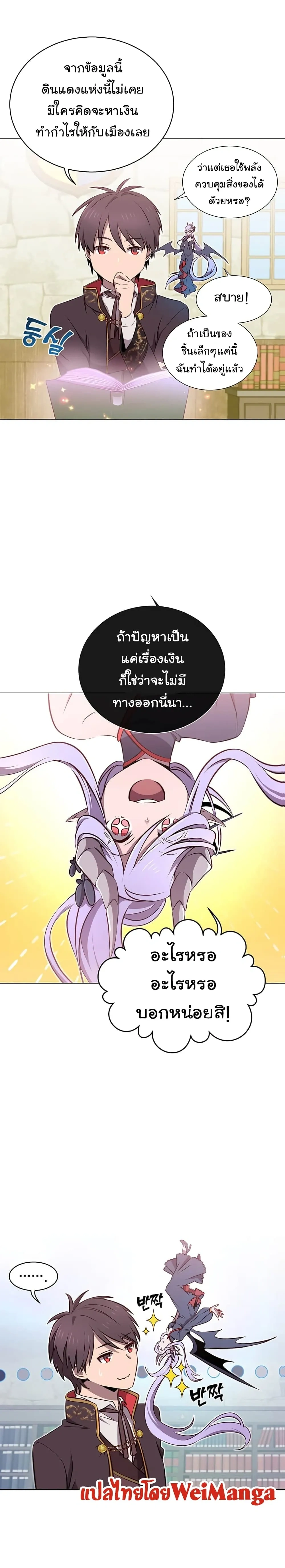 หน้าที่ 6