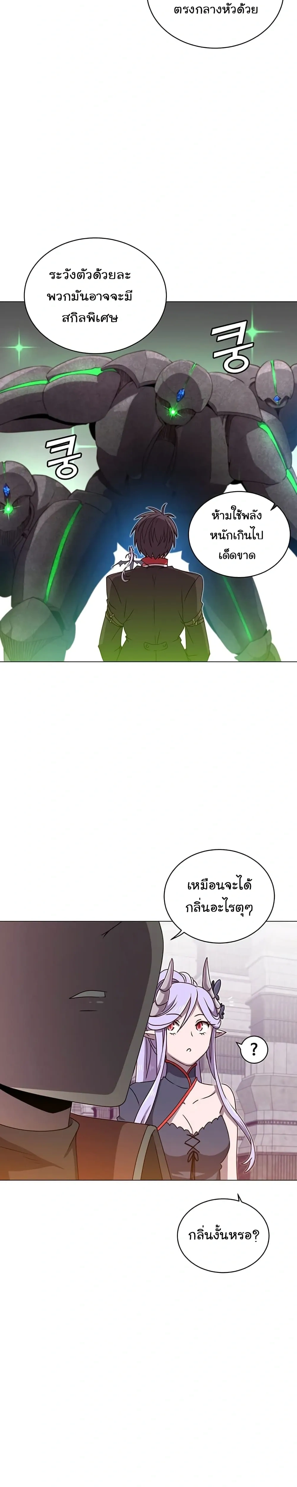 หน้าที่ 25