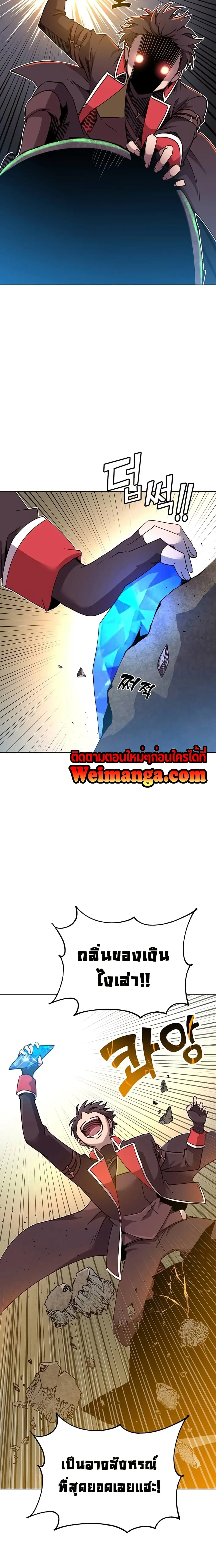 หน้าที่ 27