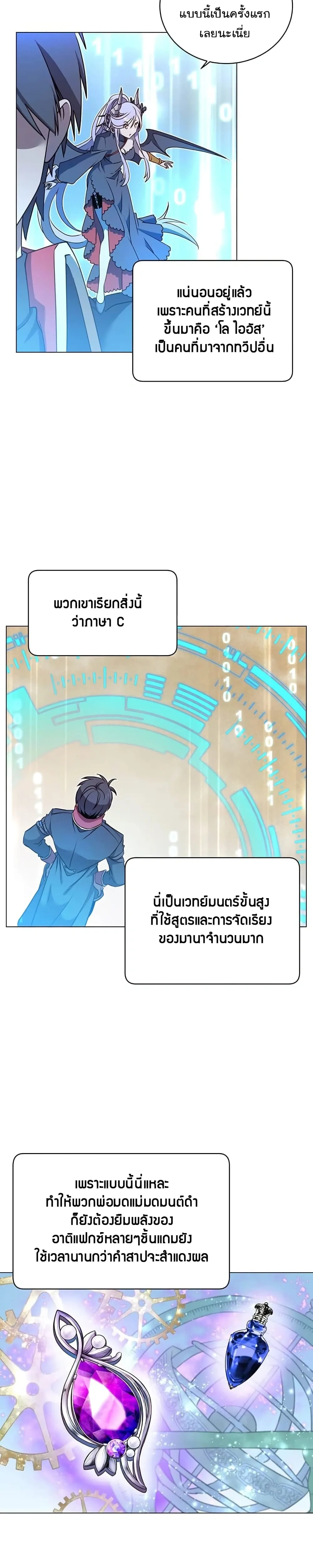 หน้าที่ 14