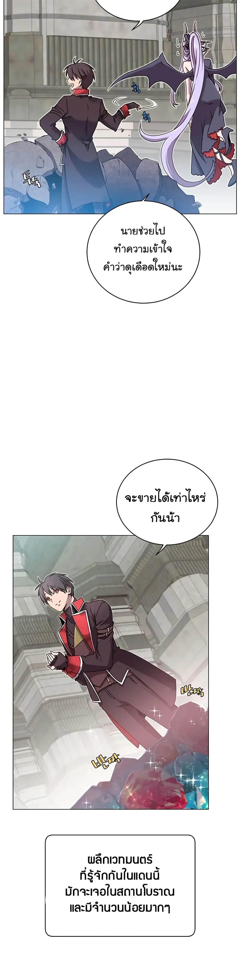 หน้าที่ 30