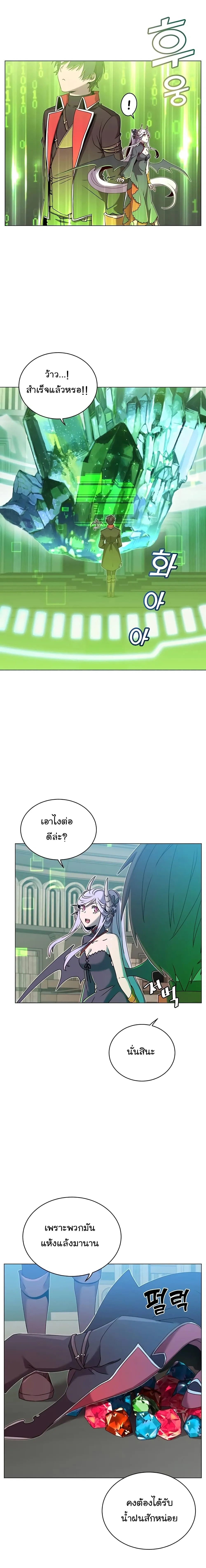หน้าที่ 11