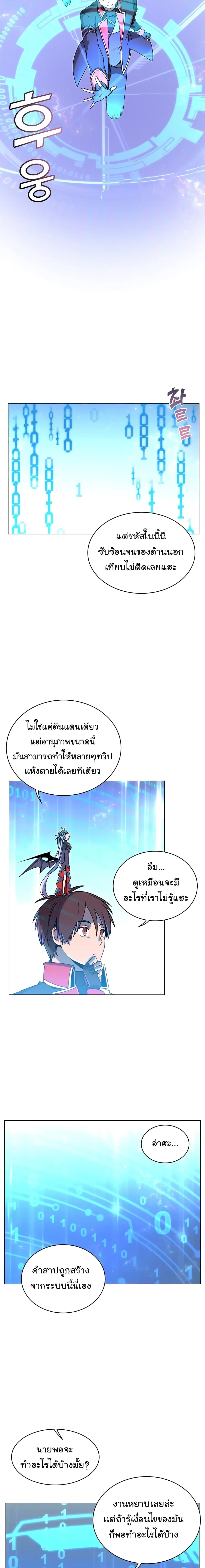 หน้าที่ 9