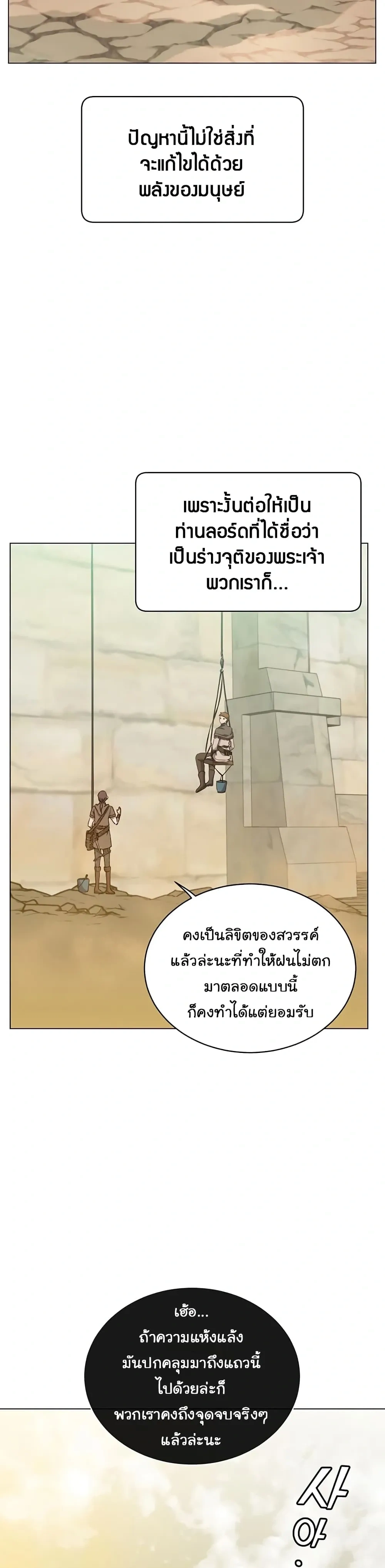 หน้าที่ 26