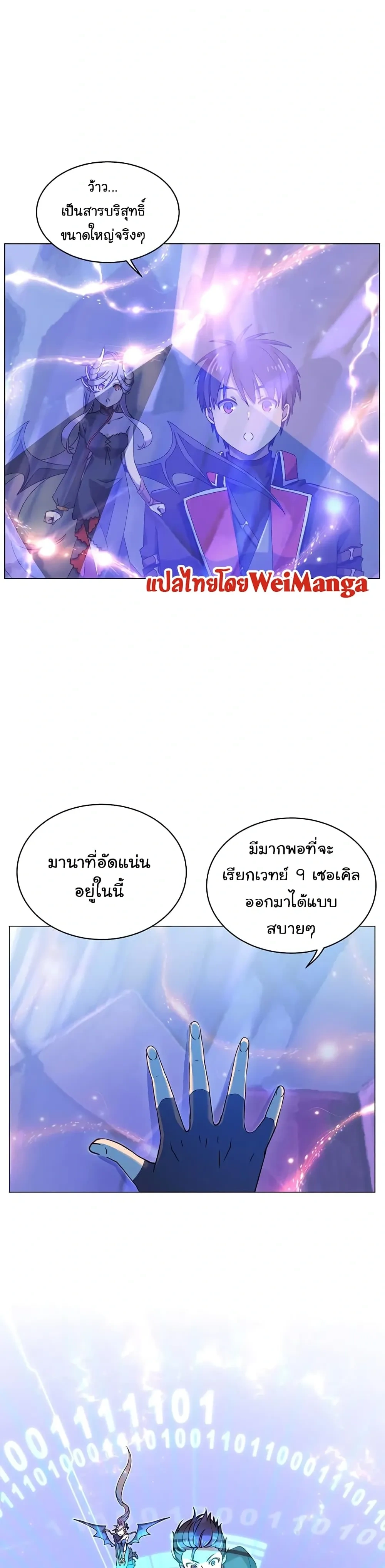 หน้าที่ 8