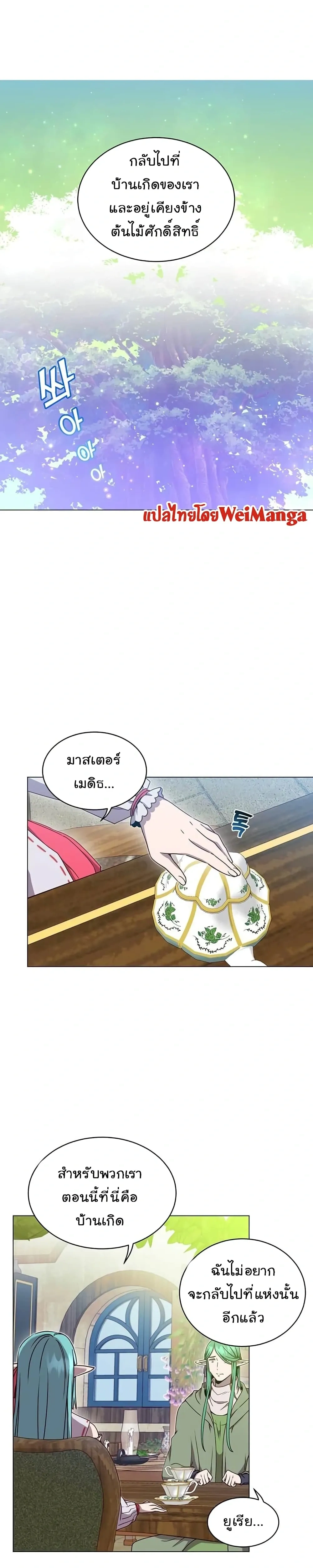 หน้าที่ 11