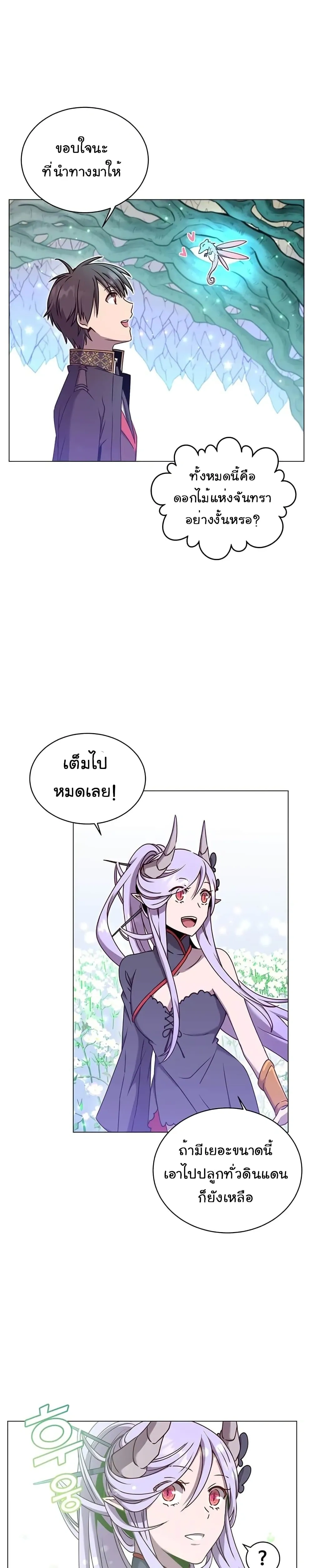 หน้าที่ 27