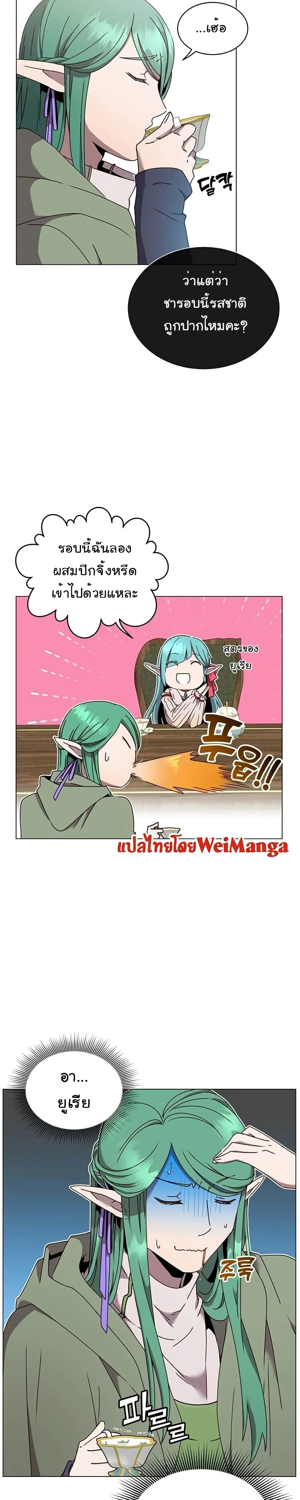 หน้าที่ 15