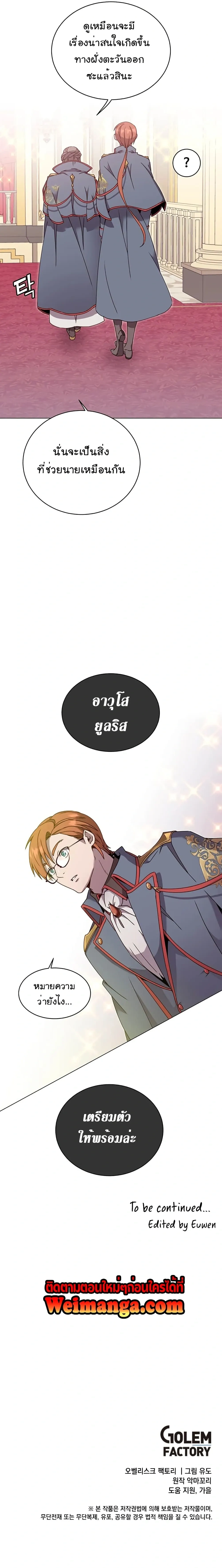 หน้าที่ 30