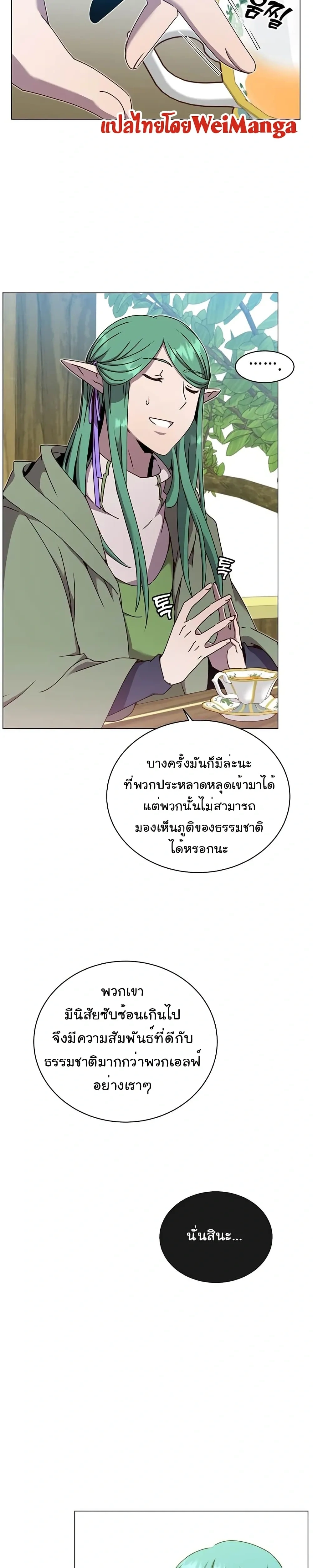 หน้าที่ 17