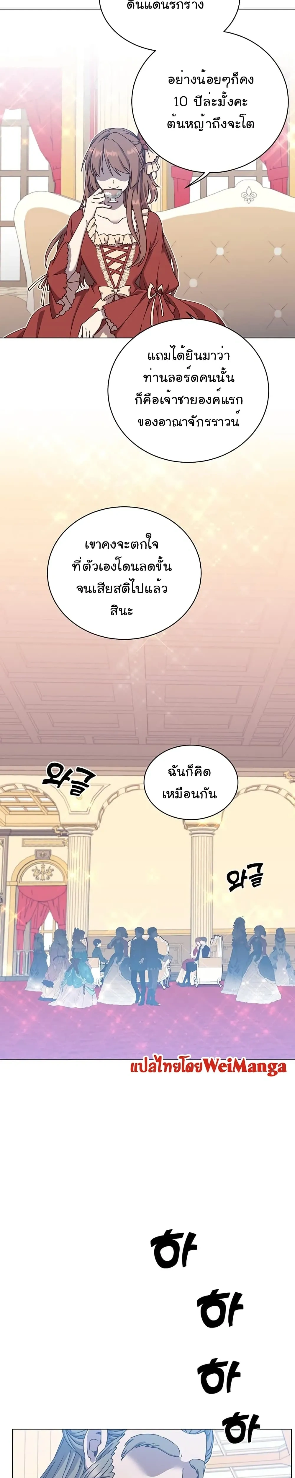 หน้าที่ 28