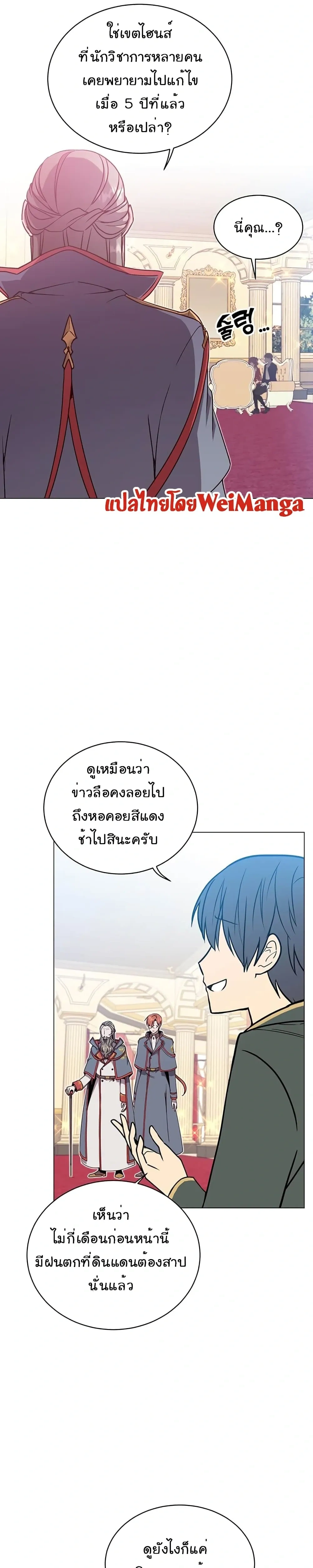 หน้าที่ 27