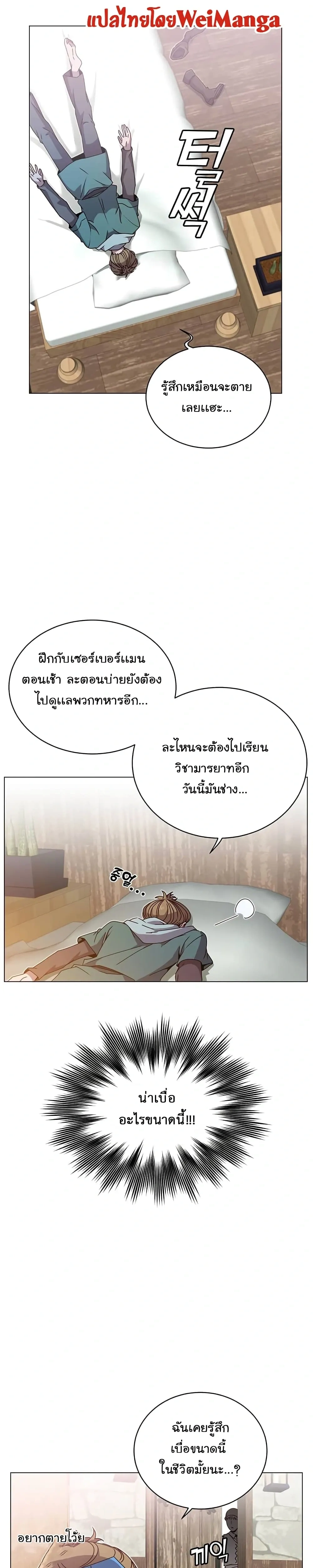 หน้าที่ 18