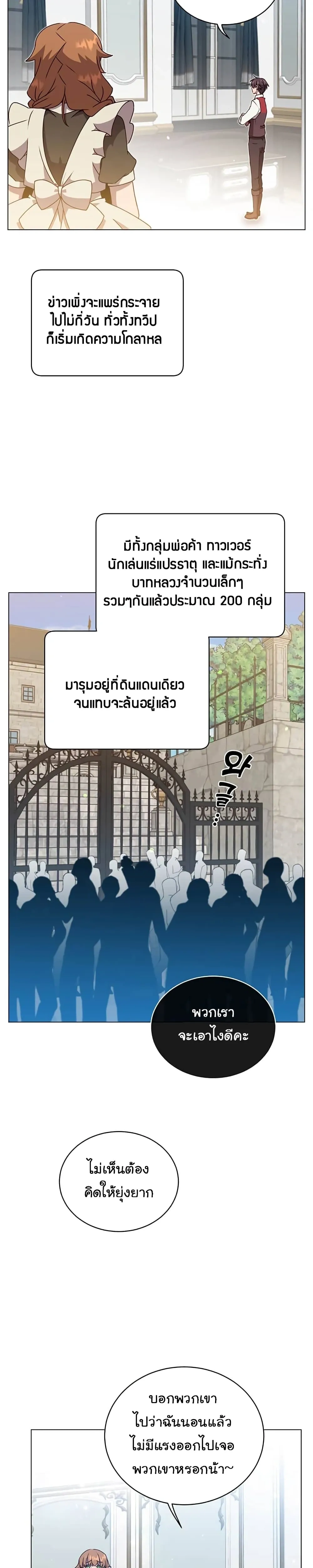 หน้าที่ 11