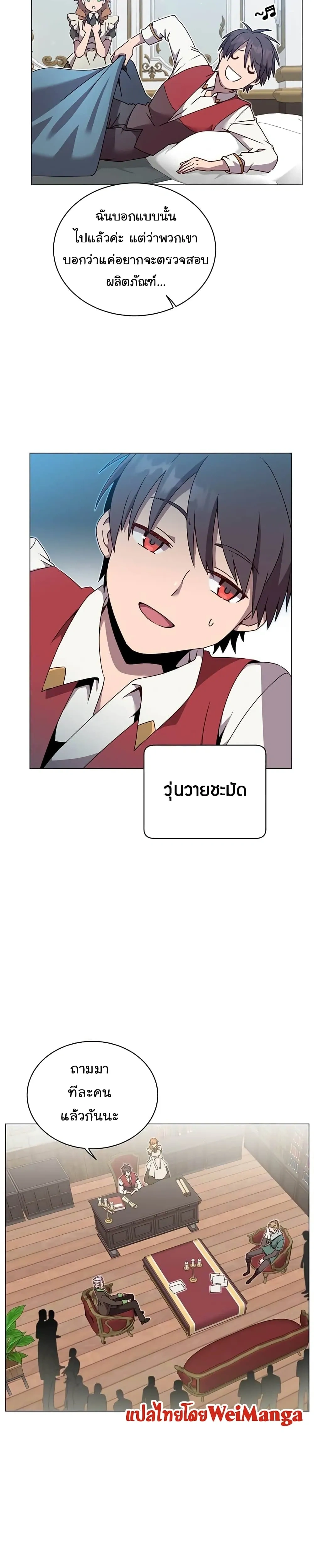 หน้าที่ 12