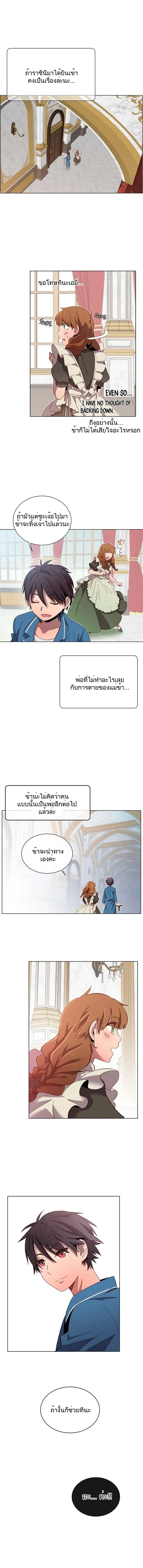 หน้าที่ 16