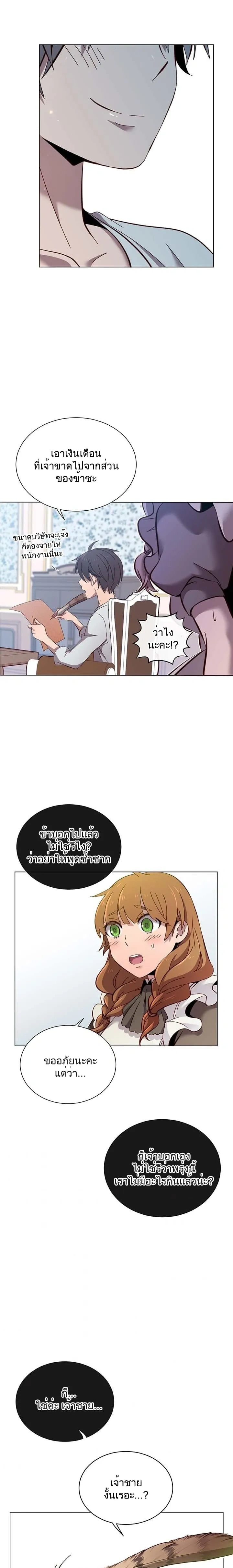 หน้าที่ 13