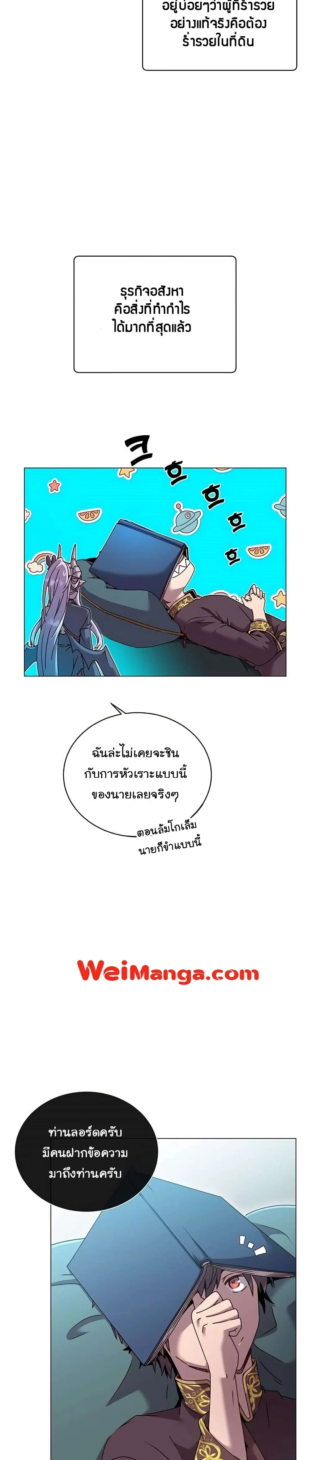 หน้าที่ 31