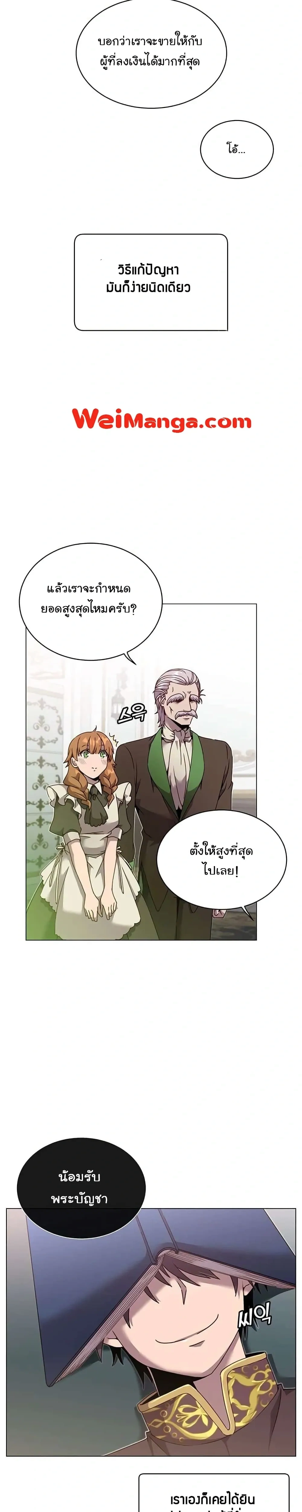 หน้าที่ 30