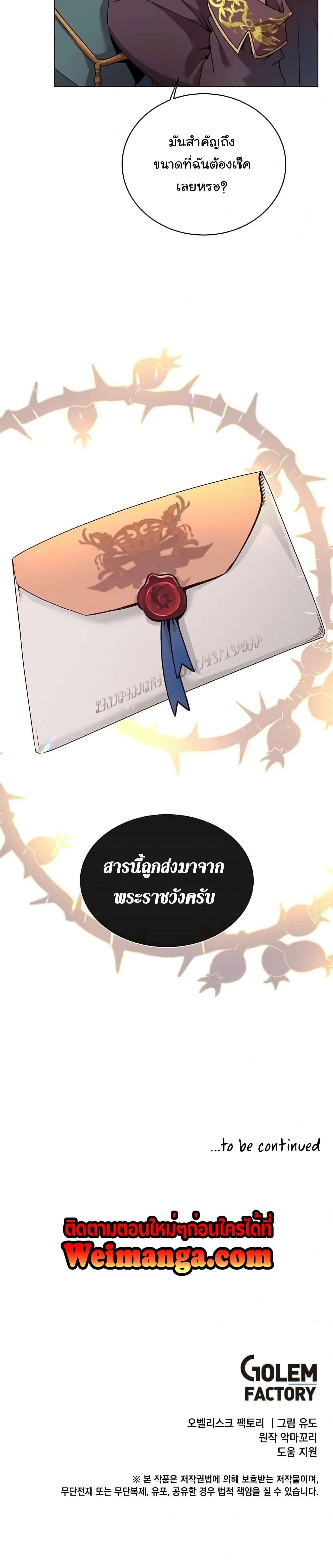 หน้าที่ 32