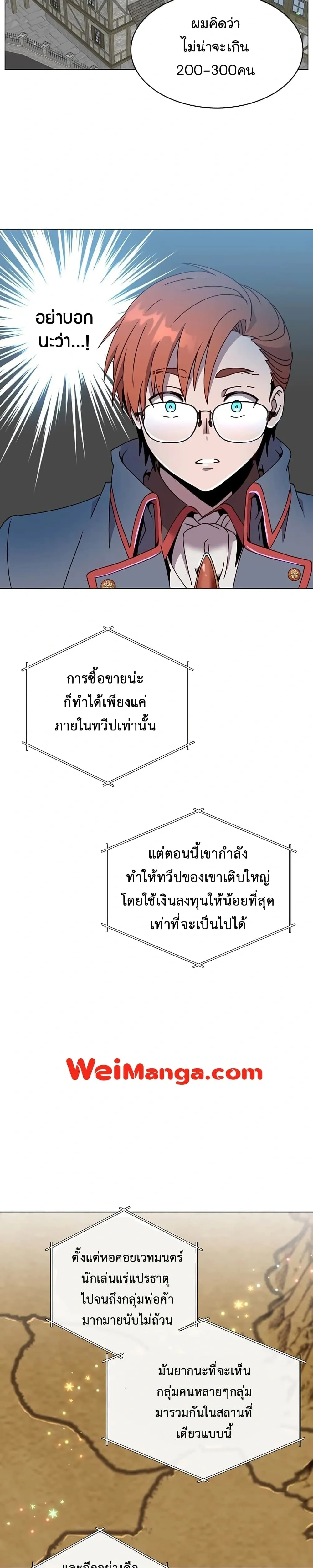 หน้าที่ 21