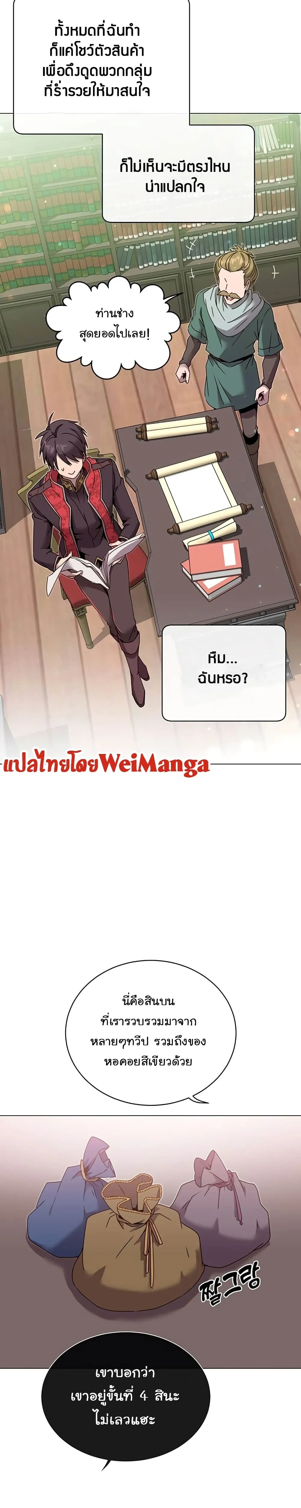 หน้าที่ 13