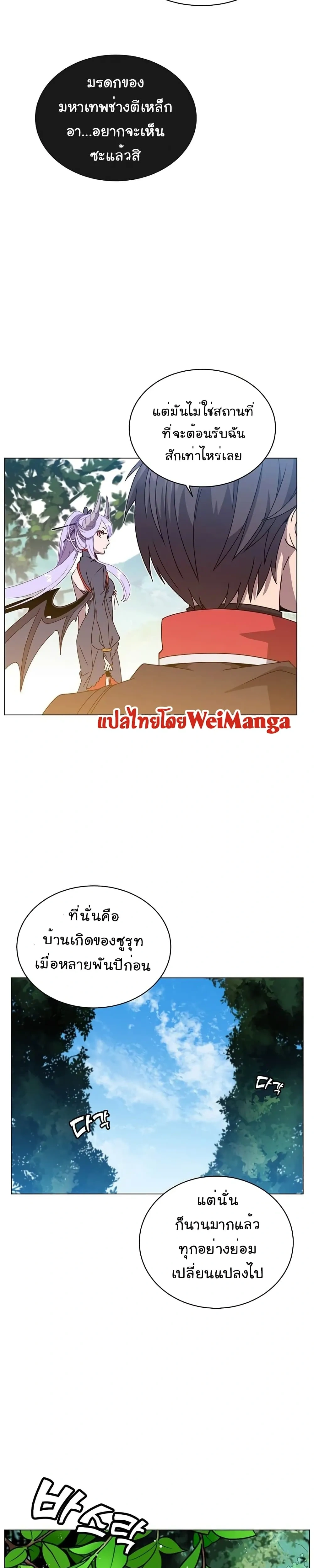 หน้าที่ 22