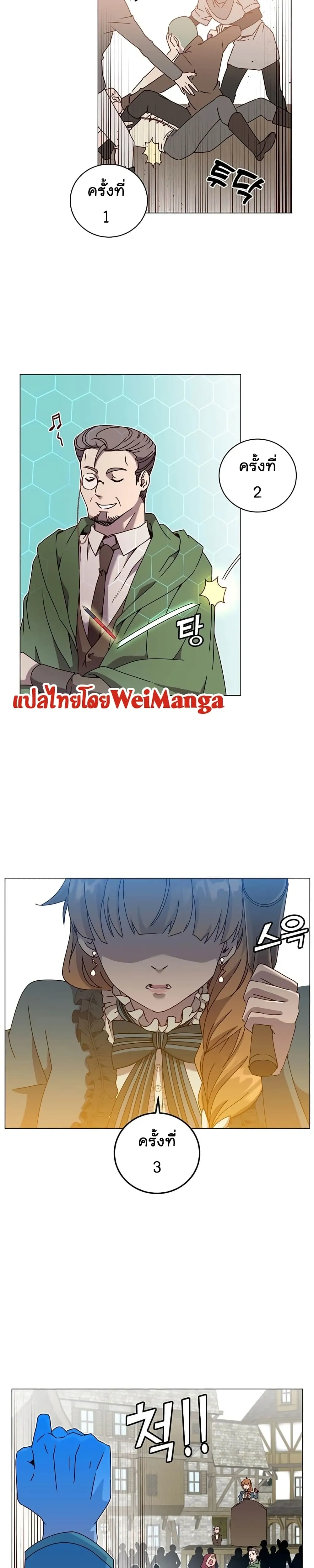 หน้าที่ 5