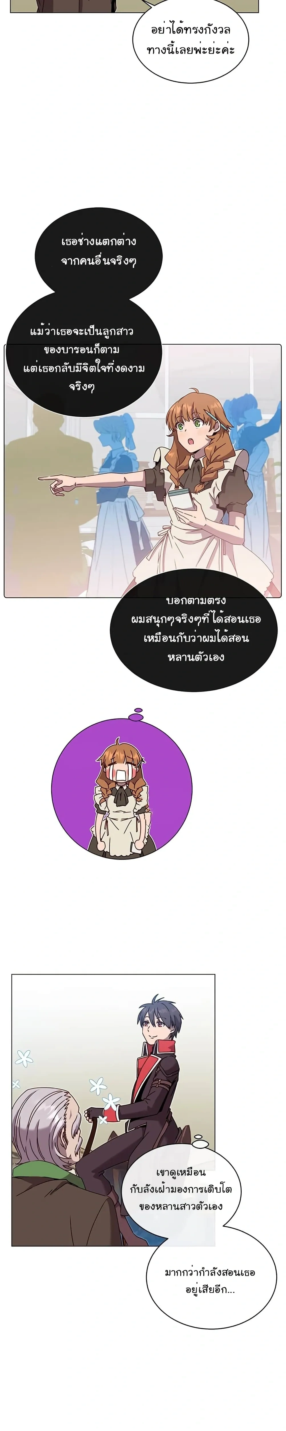 หน้าที่ 17