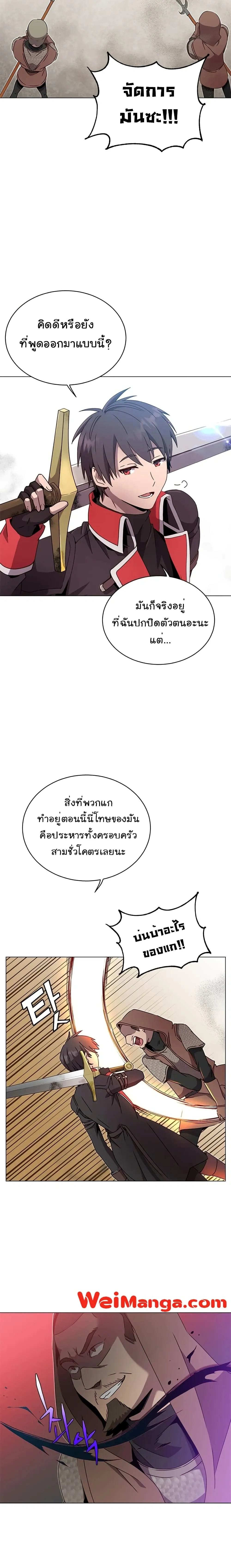 หน้าที่ 18