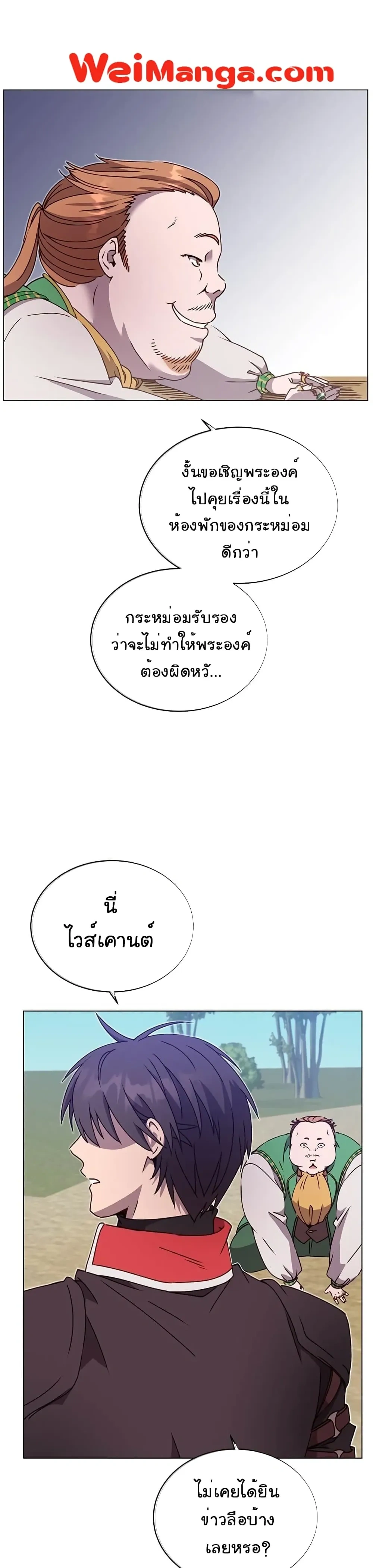 หน้าที่ 25