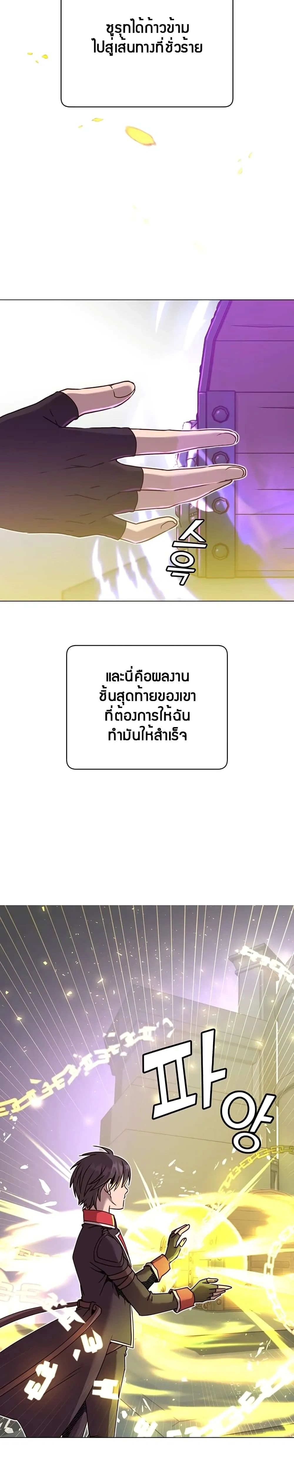 หน้าที่ 28