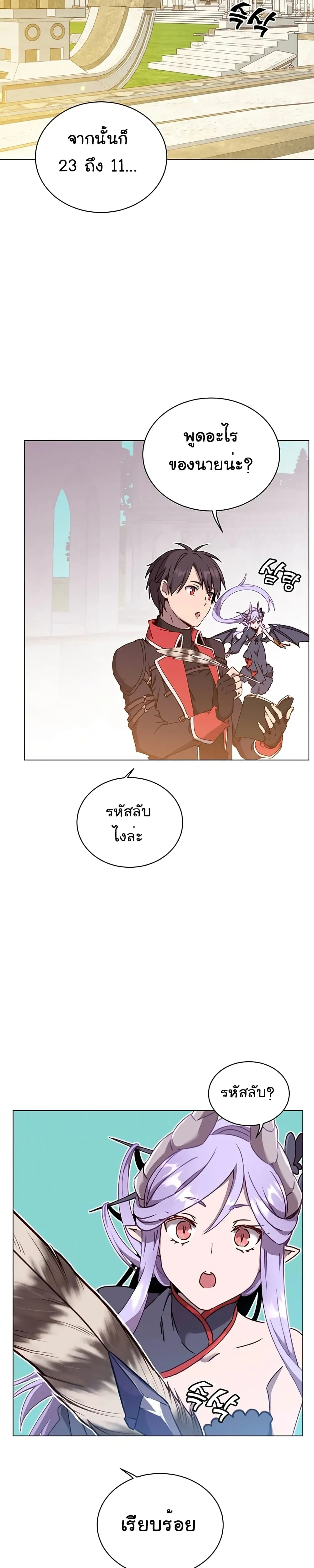 หน้าที่ 12
