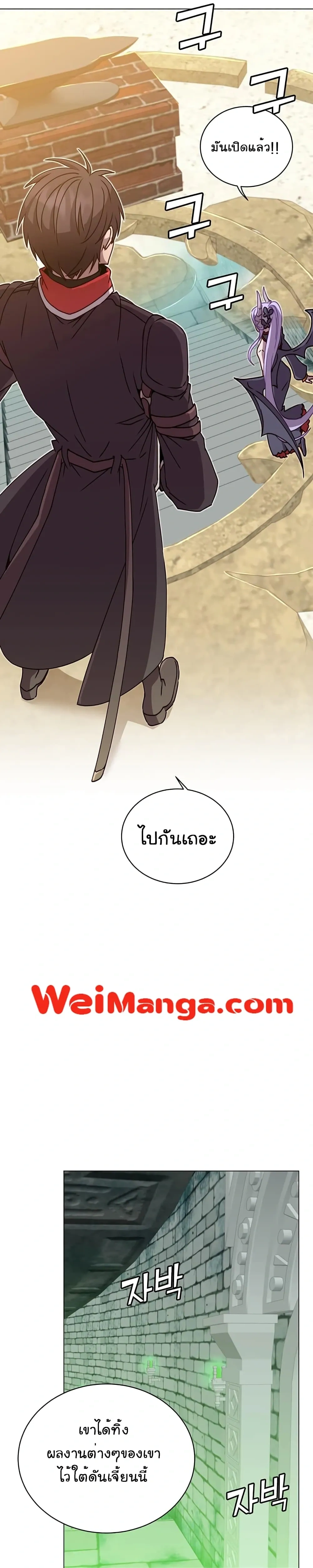 หน้าที่ 17