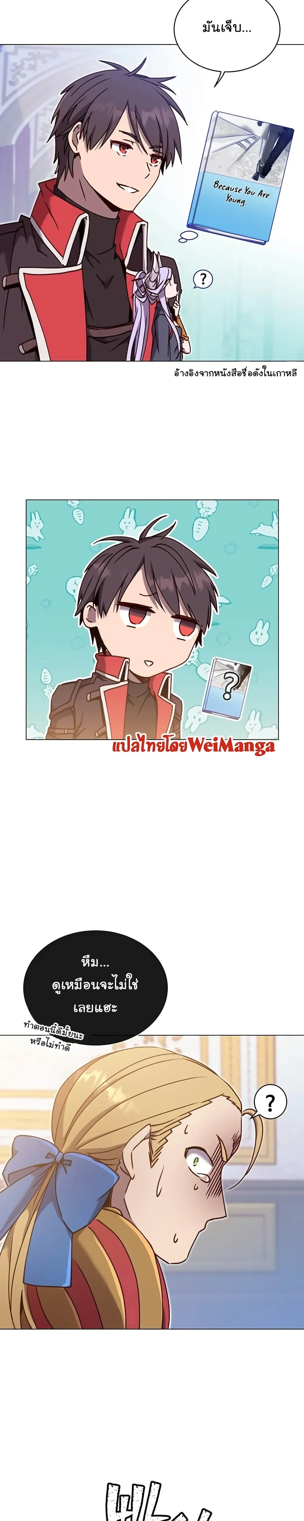 หน้าที่ 27
