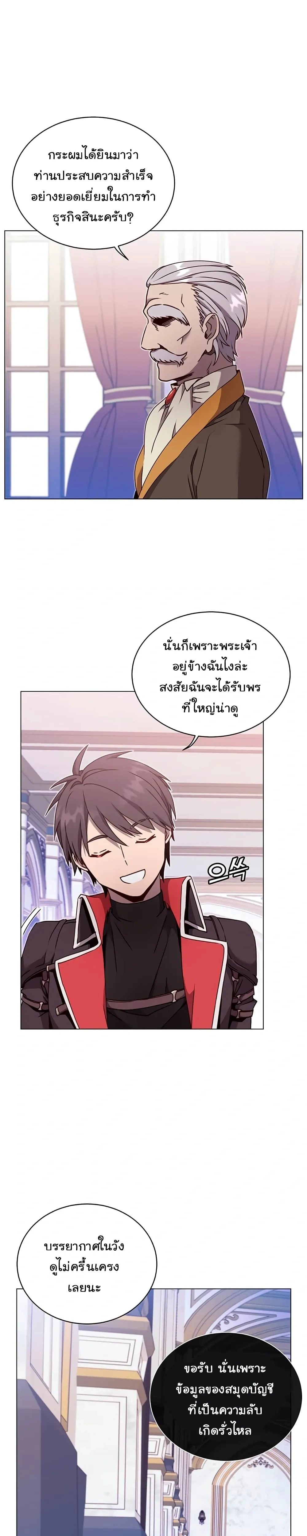 หน้าที่ 13