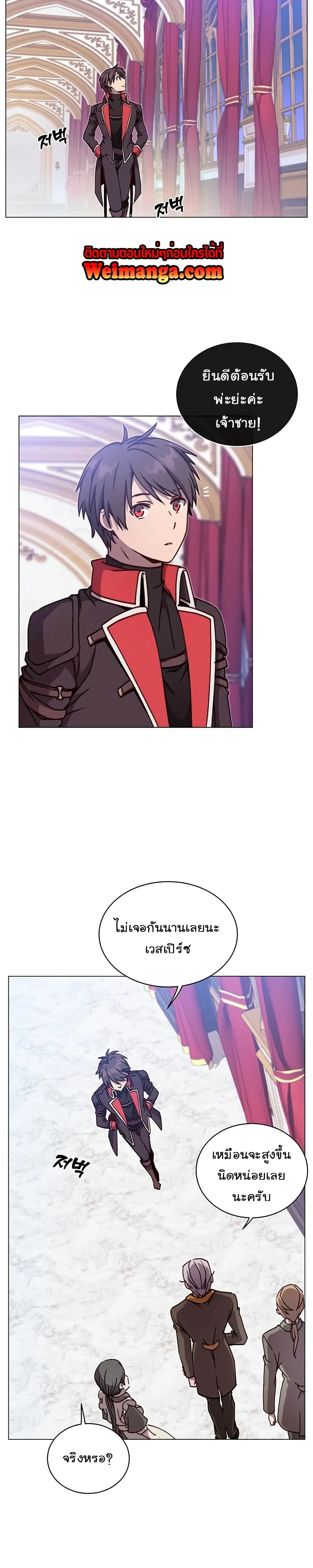 หน้าที่ 12