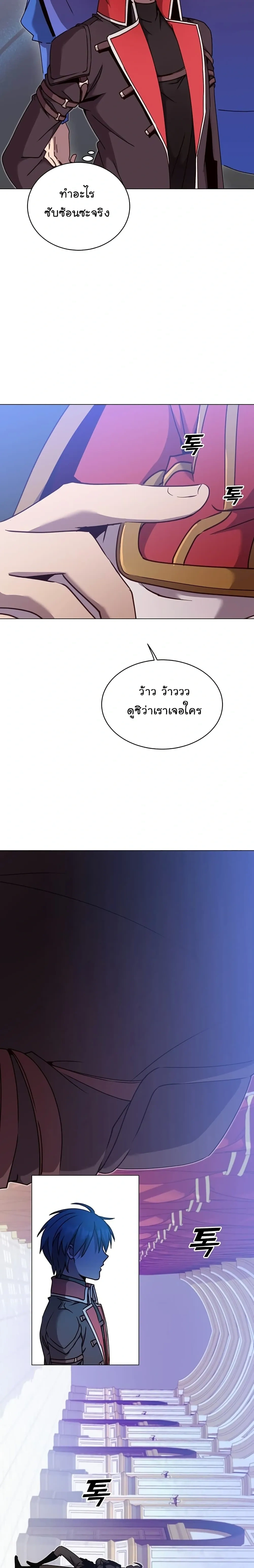 หน้าที่ 16