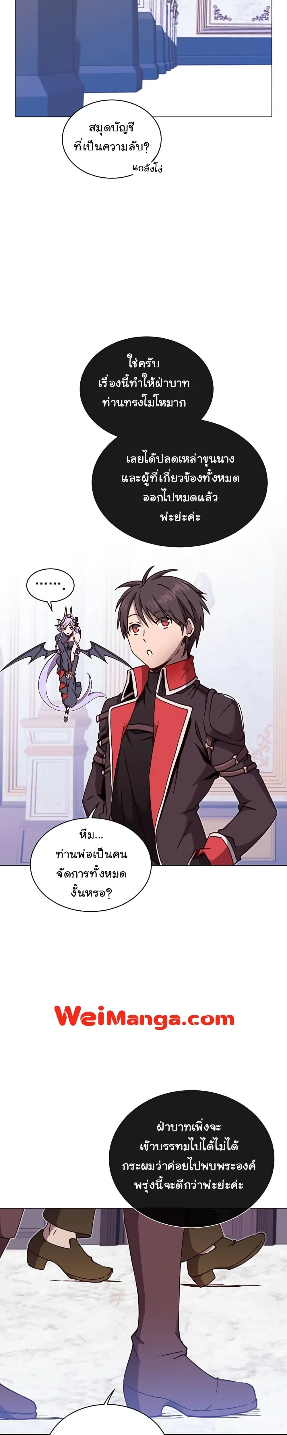 หน้าที่ 14