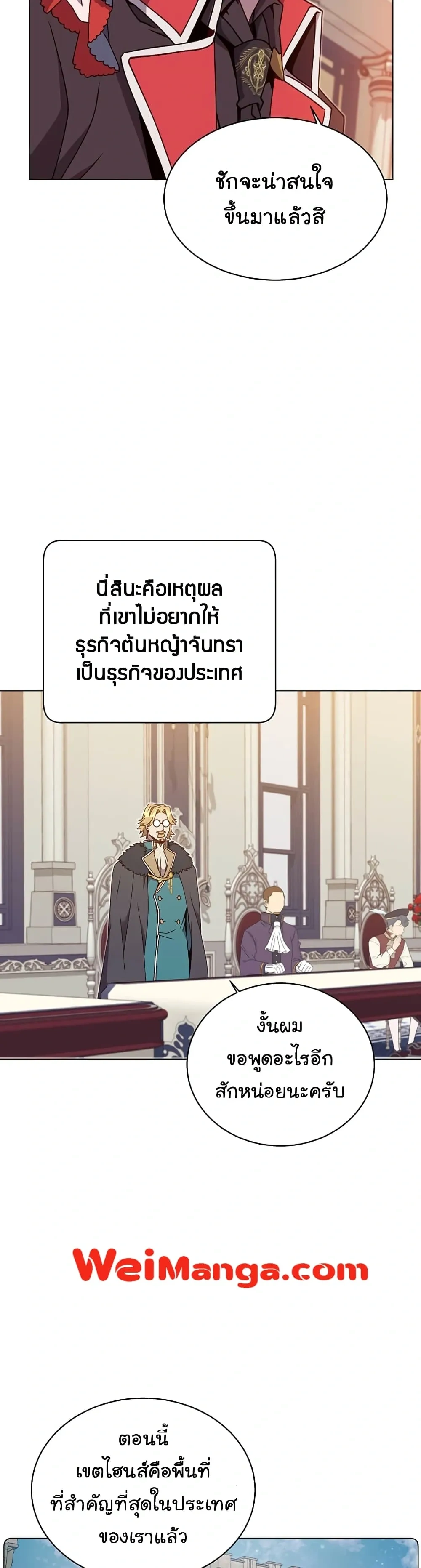 หน้าที่ 27