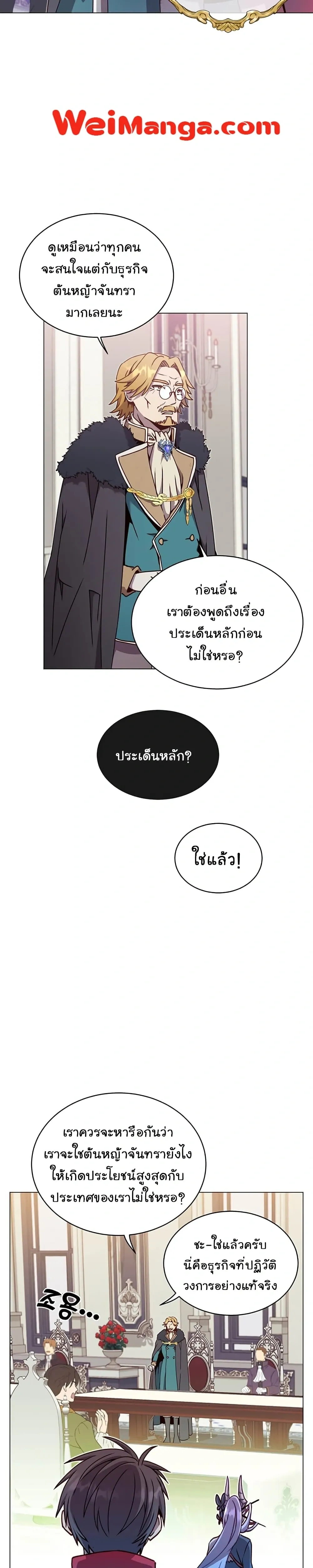 หน้าที่ 14