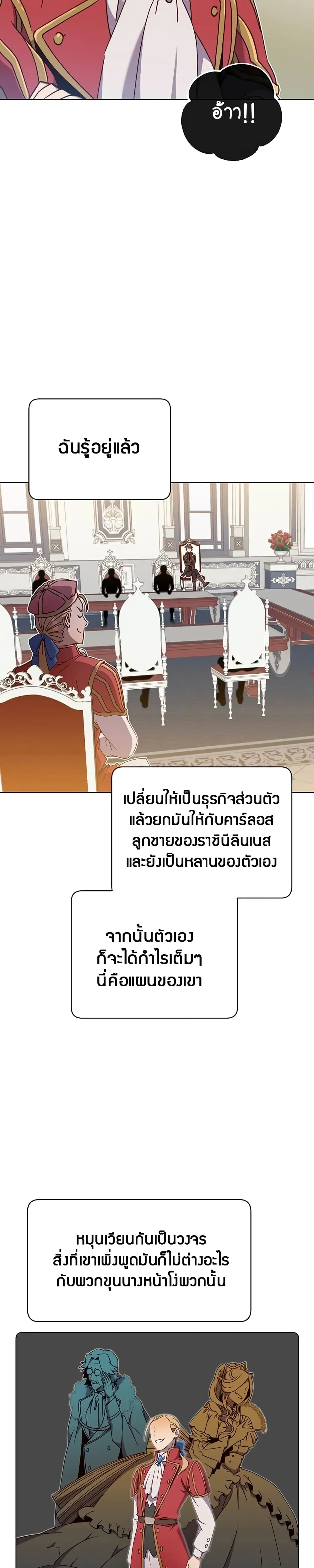 หน้าที่ 29