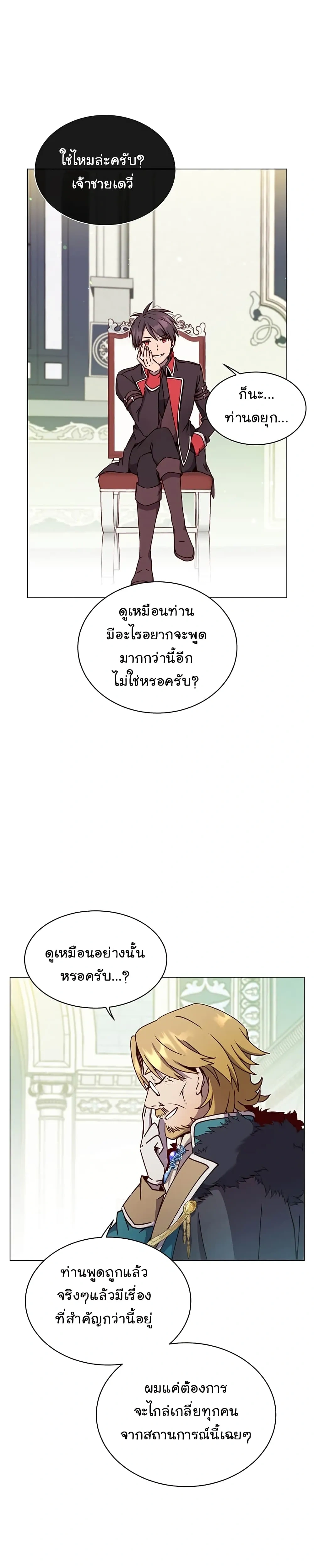 หน้าที่ 18