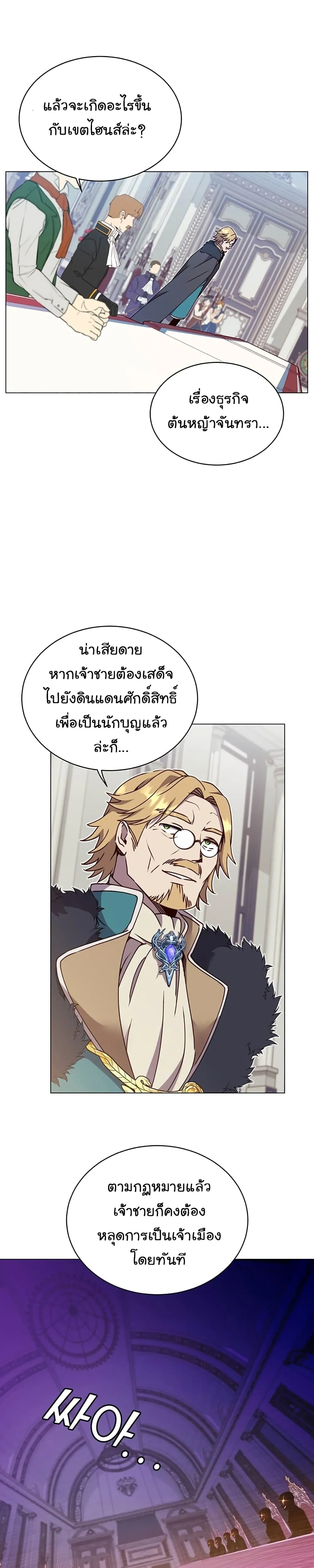 หน้าที่ 25
