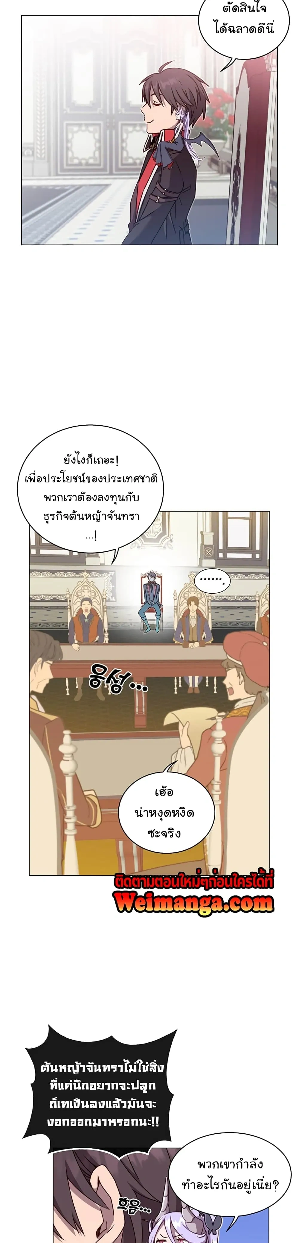 หน้าที่ 12