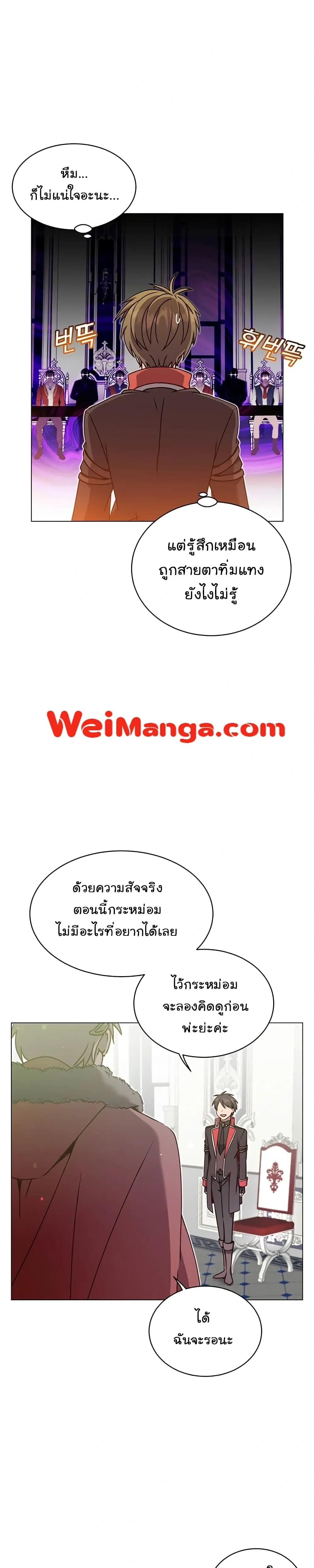หน้าที่ 11